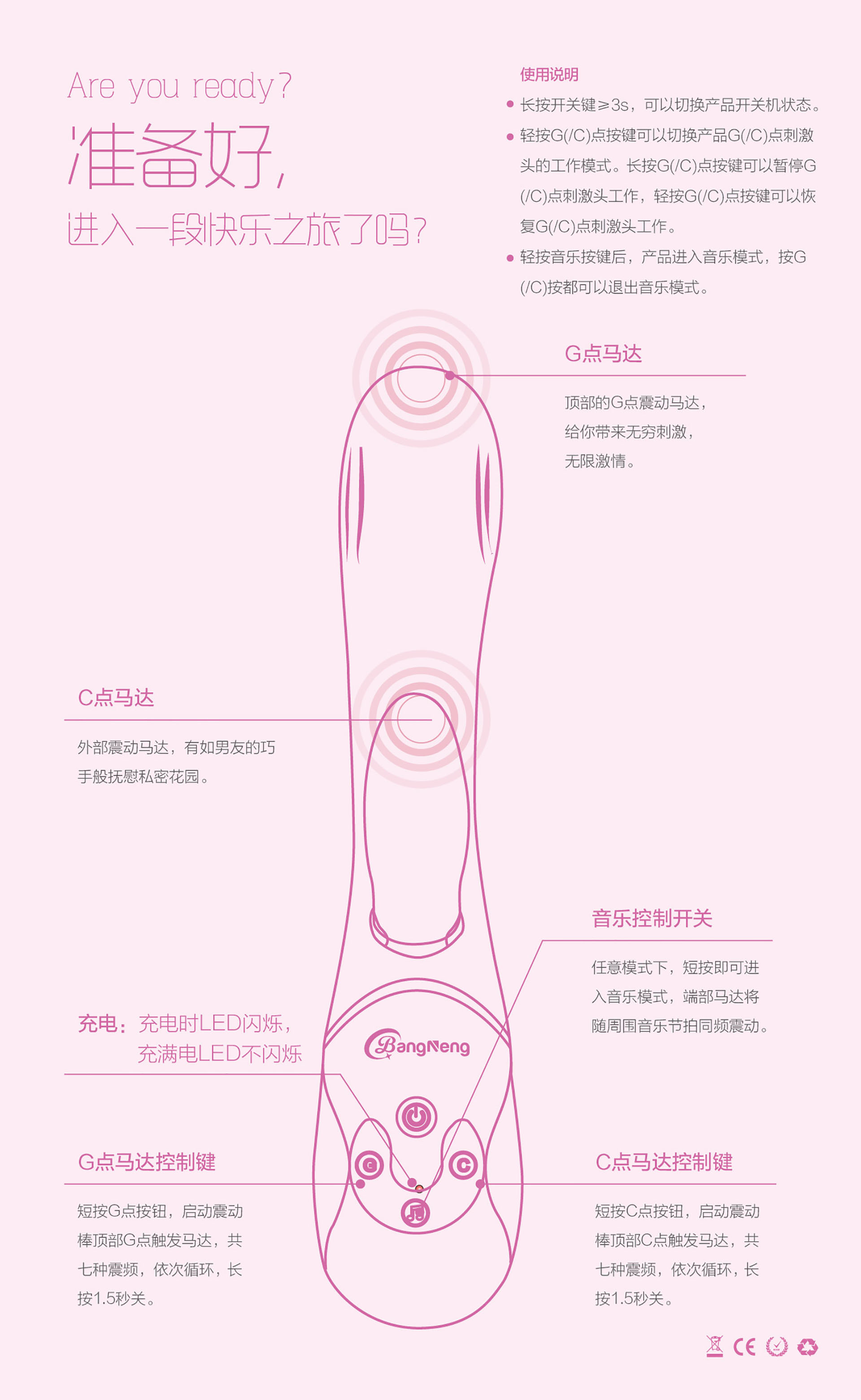 彩頁設計欣賞