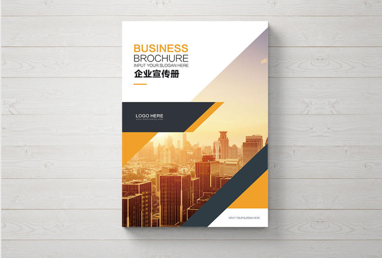 企業畫冊設計作品