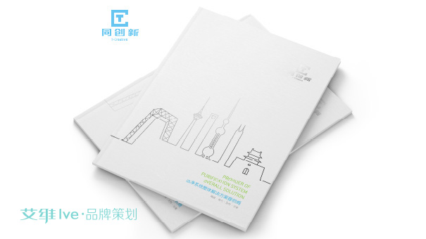 深圳彩頁設計根據企業關鍵的目標做精準定位？