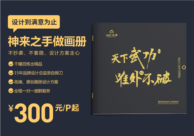 01-神冊網站設計-手機輪播圖2.jpg