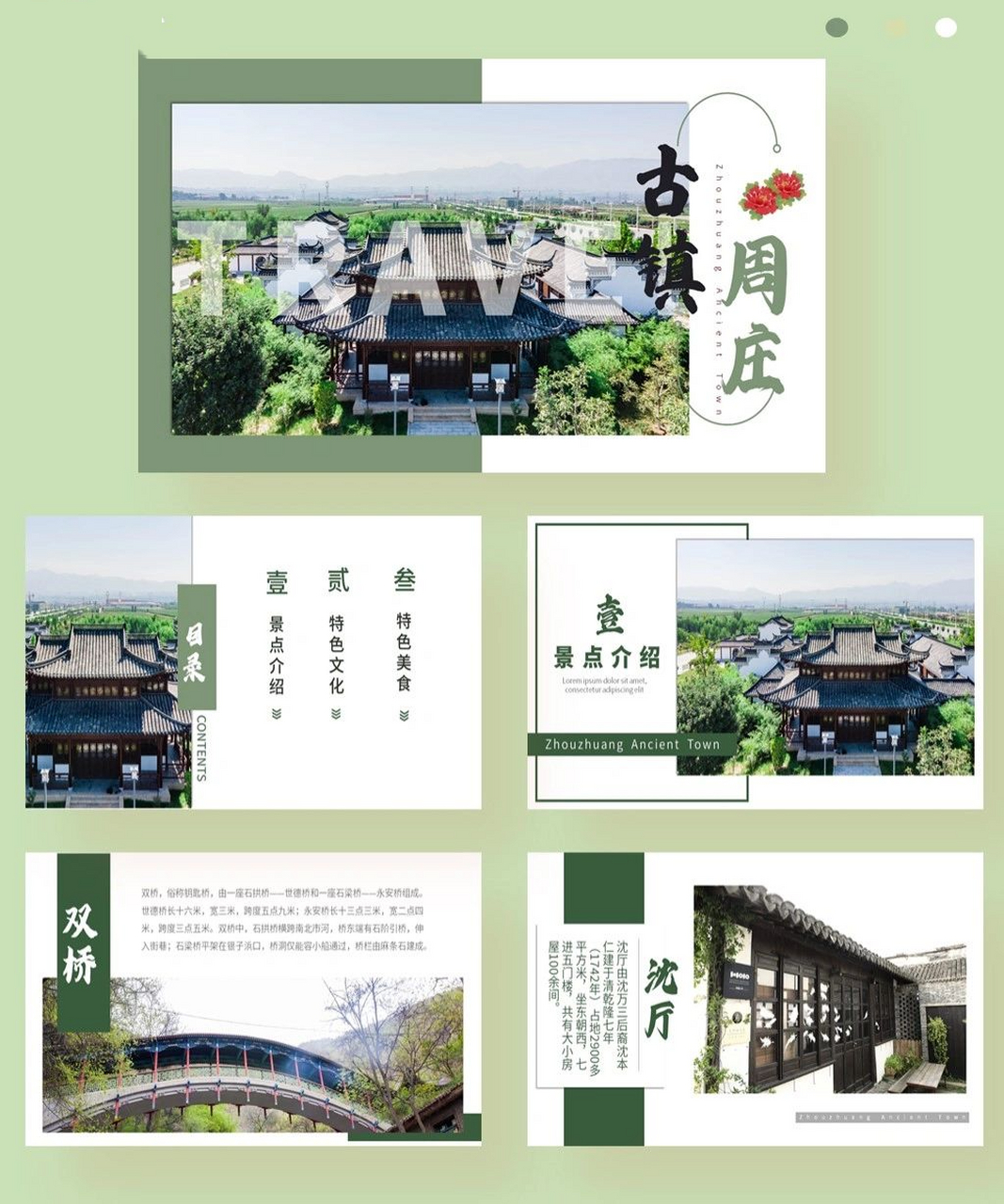 旅游畫冊.jpg